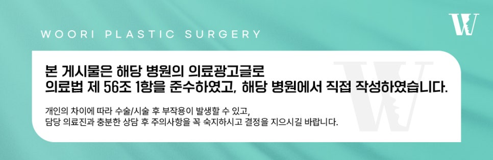 양악수술 안면윤곽과 무엇이 다를까? 관련 이미지 7