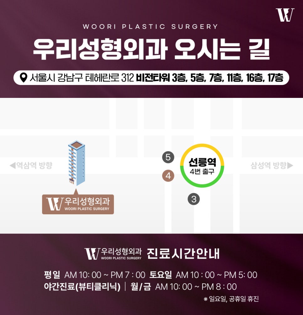 코성형, 비율과 구조를 함께 보는 이유 관련 이미지 8