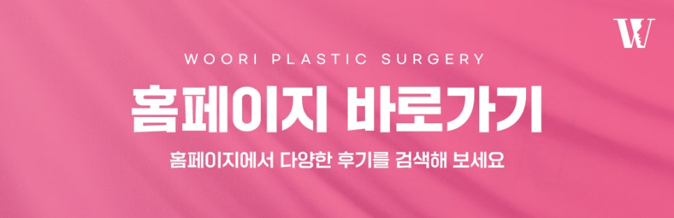 Creating a Soft Facial Contour with Contour Botox image 7