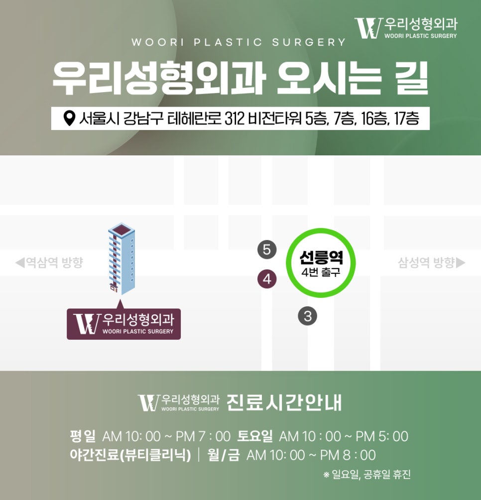 광대축소술 후 인상이 달라지는 이유 관련 이미지 9