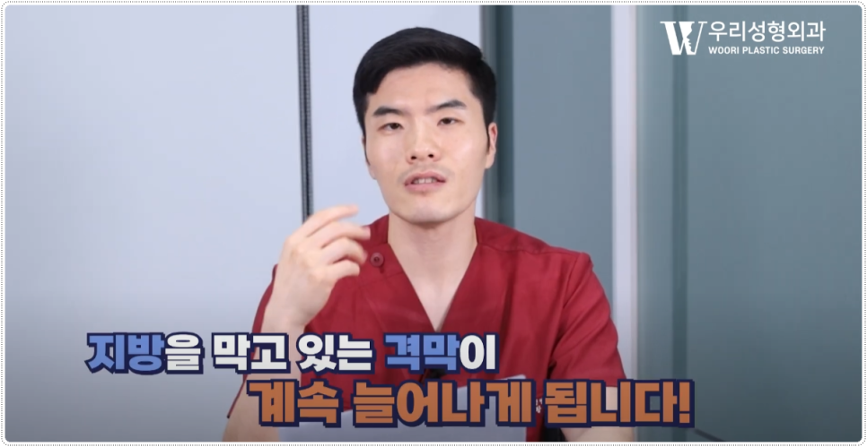 눈밑지방재배치 잘하는곳 알아보자 관련 이미지 2