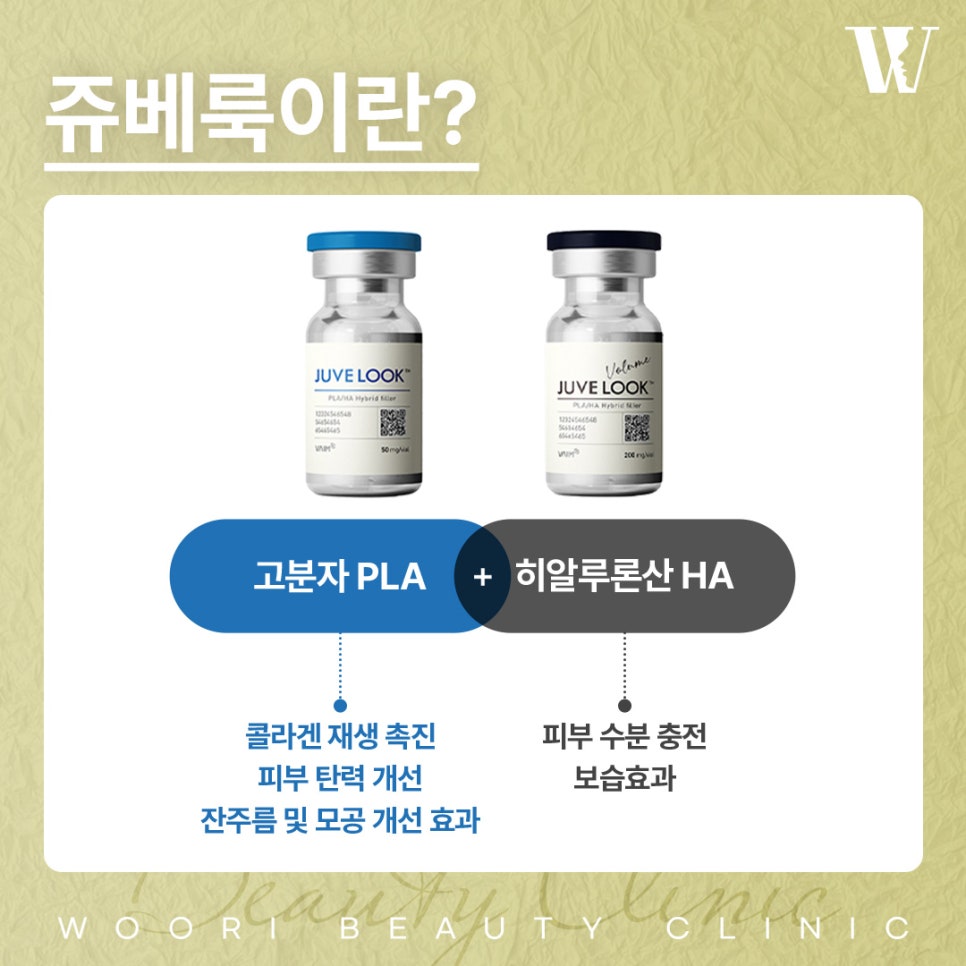 쥬베룩효과 피부 고민에 맞는 부스터 선택하기 관련 이미지 2
