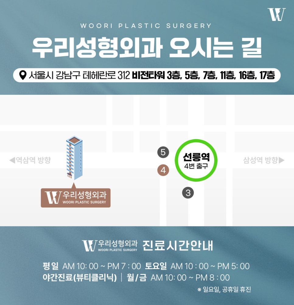 안면윤곽수술 3종을 모두 해야 얼굴형이 자연스러워질까요? 관련 이미지 9