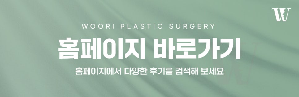 Can Rejuran Healer Help with Enlarged Pores and Rough Skin Texture? image 8