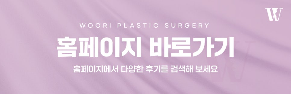 옆광대축소 후 얼굴이 더 작아 보이는 진짜 이유 관련 이미지 8