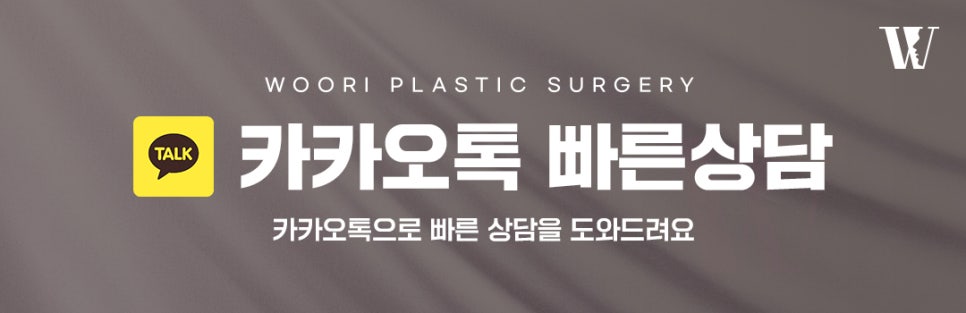 코성형주의사항 수술 계획이 달라지는 이유 관련 이미지 6