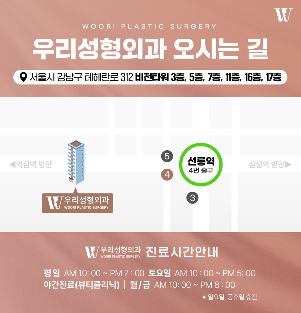 리쥬란힐러효과 속건조 고민이 많은 분들이 찾는 이유 관련 이미지 9