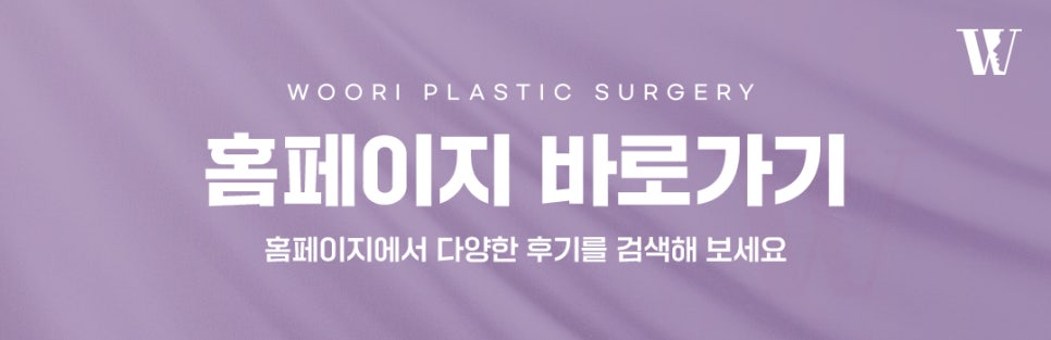 턱보톡스 사각턱 원인이 근육일 때 효과적! 관련 이미지 8