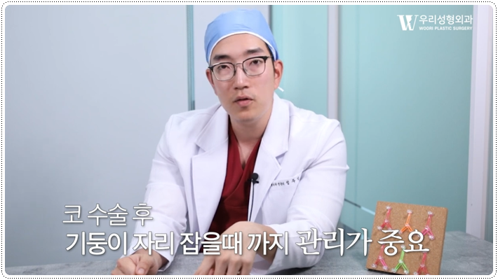 코수술 구축 발생 원인은? 관련 이미지 5