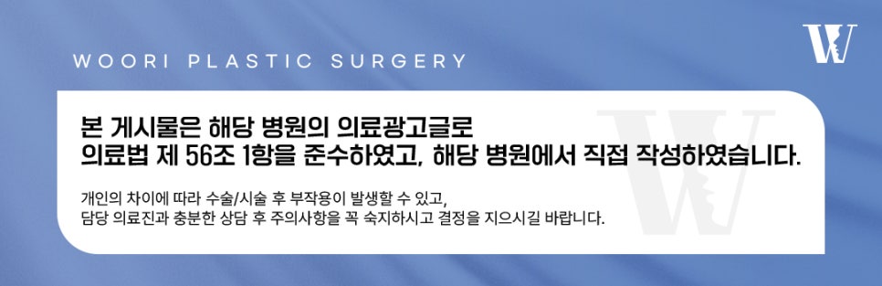 턱끝수술 안면윤곽 3종과 함께 하는 이유는 무엇일까? 관련 이미지 6