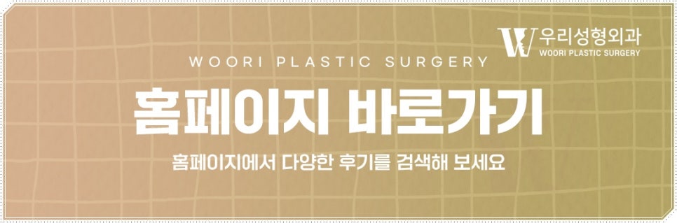 양악수술방법 이렇게 진행돼요 관련 이미지 8