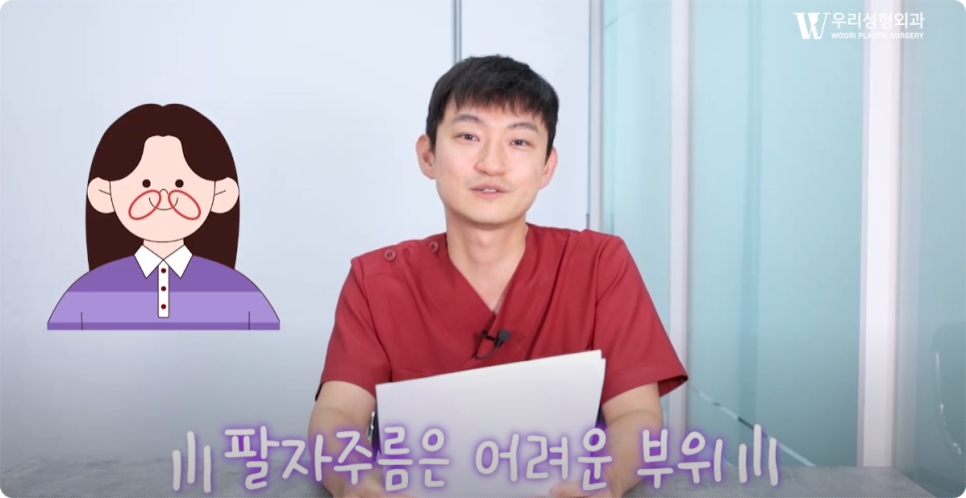 얼지흡 붓기 멍 관리는? 관련 이미지 5
