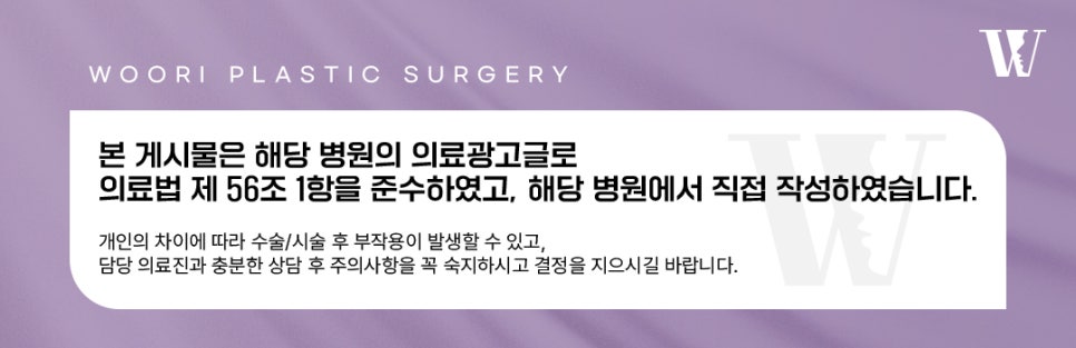 턱보톡스 사각턱 원인이 근육일 때 효과적! 관련 이미지 6