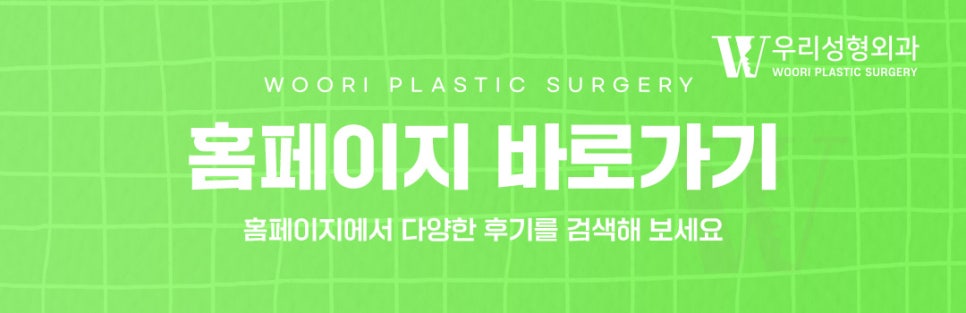 안면윤곽수술 필요한 얼굴은 따로 있다? 관련 이미지 8