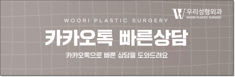 지방흡입 바본 관리 방법 알아보자 관련 이미지 7