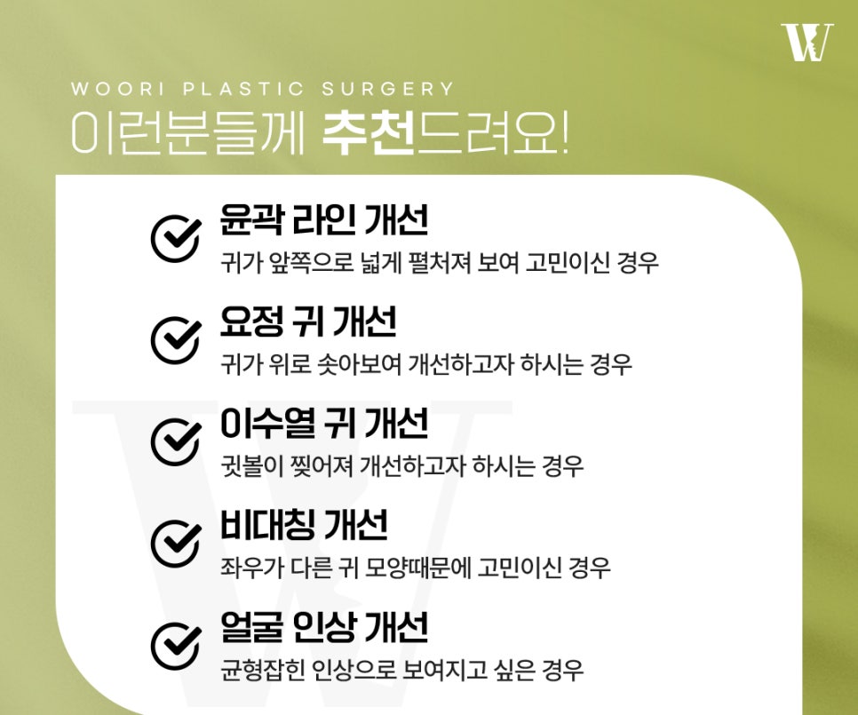 이수열수술 필요한 사람은? 관련 이미지 4