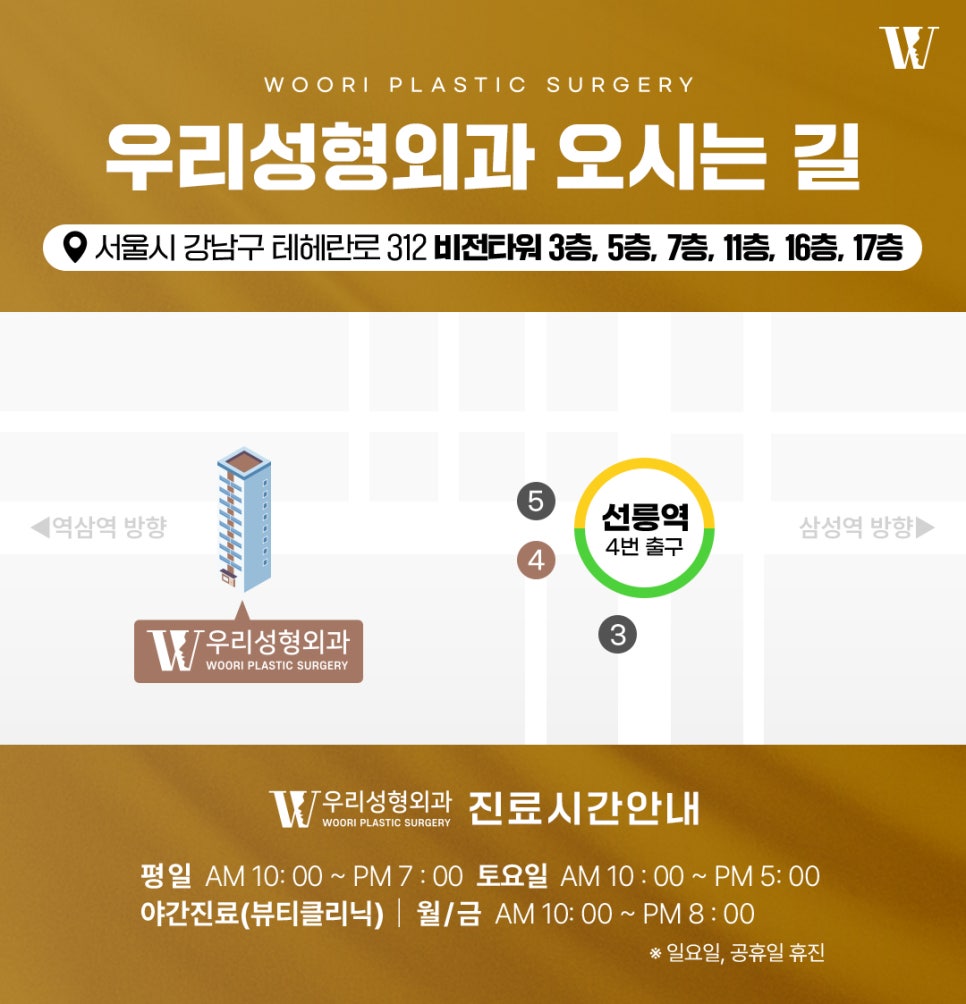 양악수술 얼굴의 중심을 맞추는 과정 관련 이미지 8