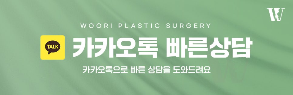 팔거상 늘어진 팔뚝살에 필요한 이유 관련 이미지 7