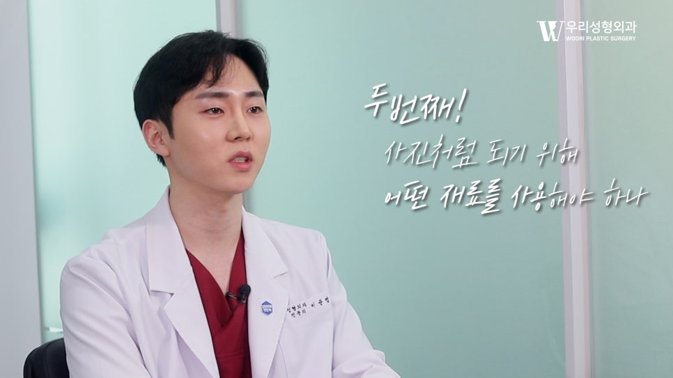 우리성형외과 이준범 원장) 첫 코성형, 반드시 질문하세요! 관련 이미지 15