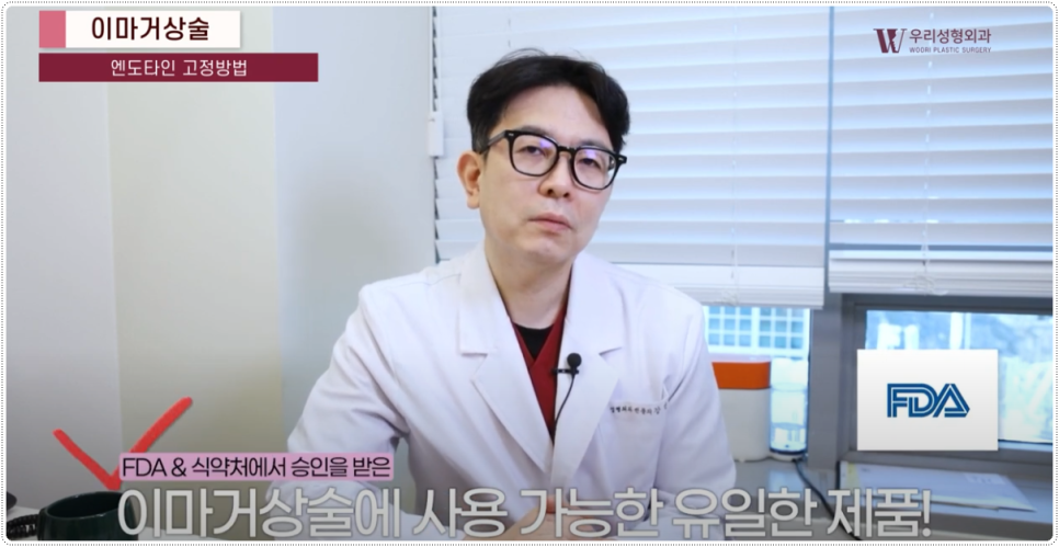 20대 이마거상술 어떤 재료를 사용해야할까? 관련 이미지 5