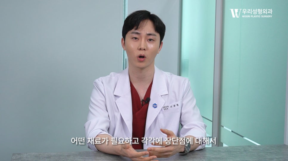 우리성형외과 이준범 원장) 첫 코성형, 반드시 질문하세요! 관련 이미지 19
