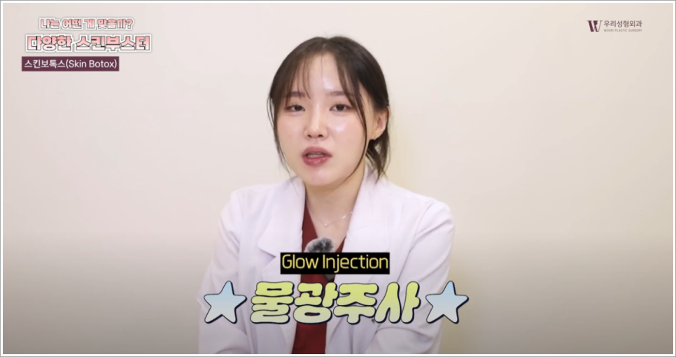 스킨부스터 종류 총정리! 유지기간까지 한눈에 확인 관련 이미지 7