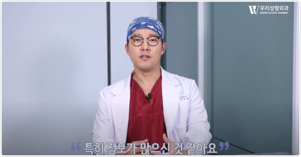 가슴 성형수술 체크 포인트 관련 이미지 2