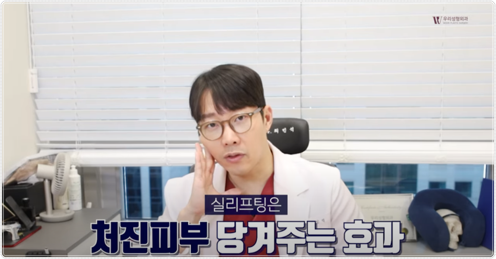 이중턱살 시술 효과 보려면? 관련 이미지 4