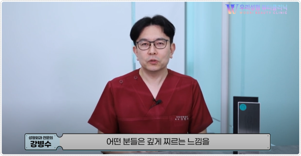 온다리프팅 주기 어떻게 받는게 좋을까요 관련 이미지 3