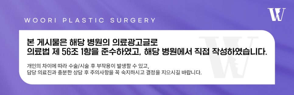 양악수술 상담에서 앞니가 닿지 않는 교합을 확인하는 기준 관련 이미지 6