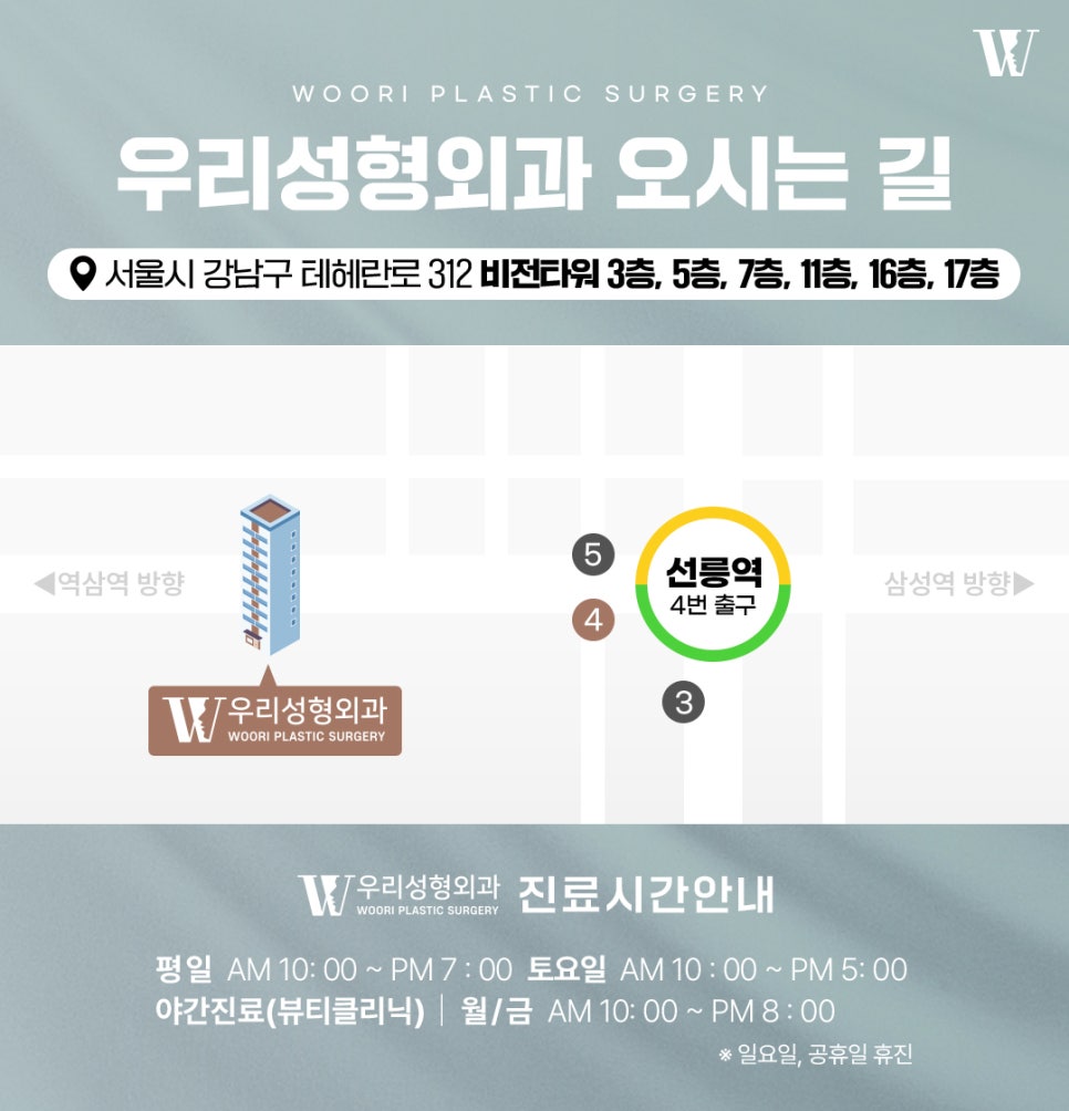 양악수술 안면윤곽으로 해결하기 어려운 골격 문제 관련 이미지 8