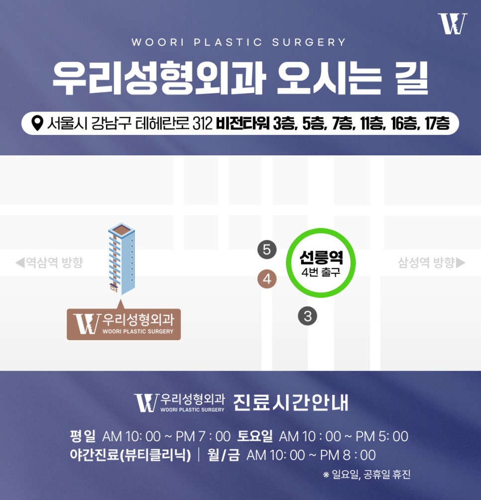 사각턱보톡스효과 얼마나 갈까요? 관련 이미지 9