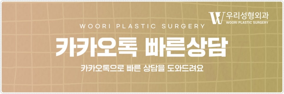 가슴축소수술 출산 전후 어느 시기가 좋나요 관련 이미지 6
