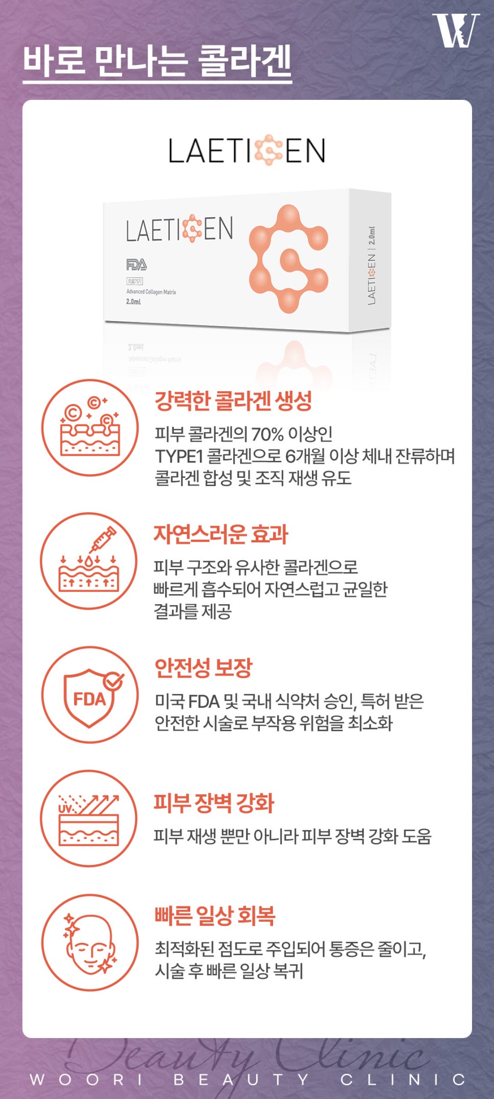 엘라비에리투오 효과 총정리! 관련 이미지 3