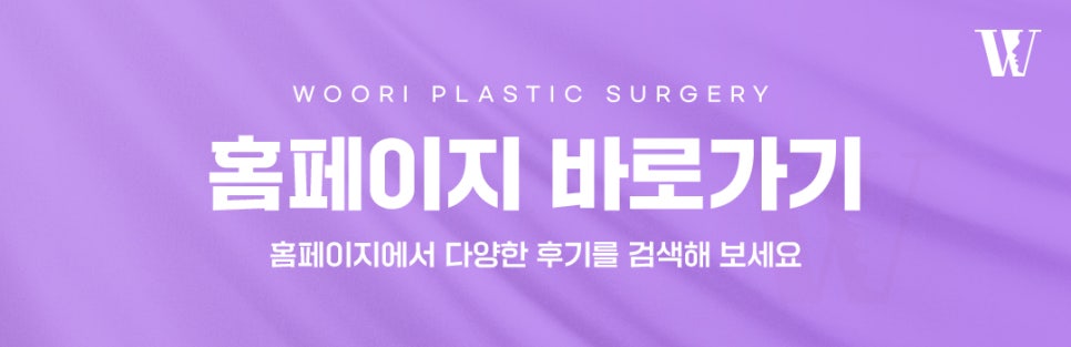 귀성형 균형 잡힌 귀 모양을 위한 선택 관련 이미지 7