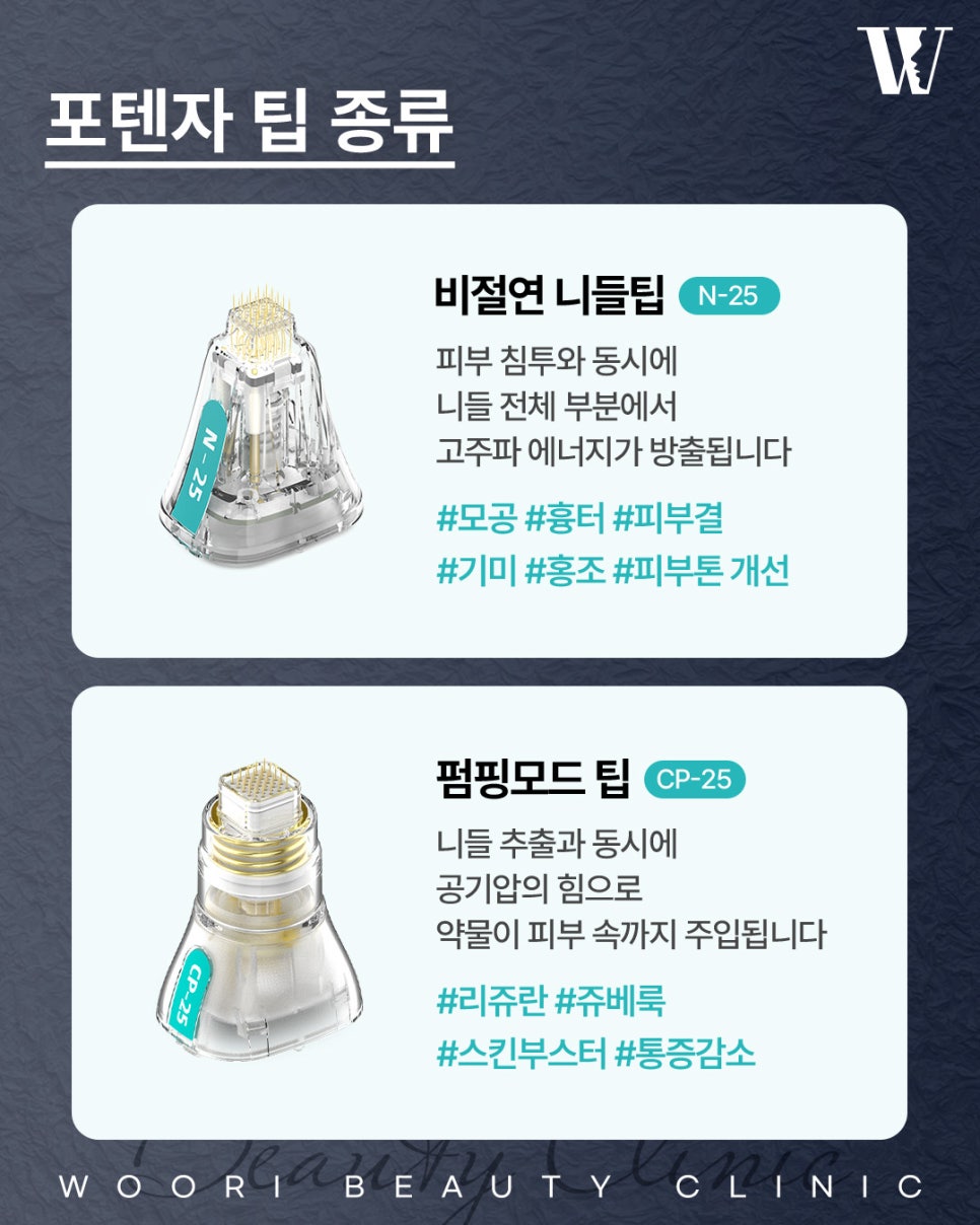 모공포텐자 이런 피부라면 효과를 기대할 수 있습니다 관련 이미지 5