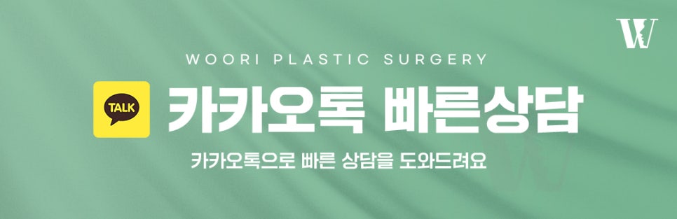 Skin Botox Reviews: Recommended for These Skin Types! image 6
