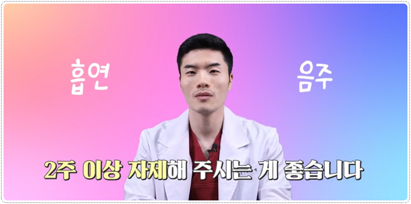 얼굴주름리프팅 선택 방법은? 관련 이미지 4