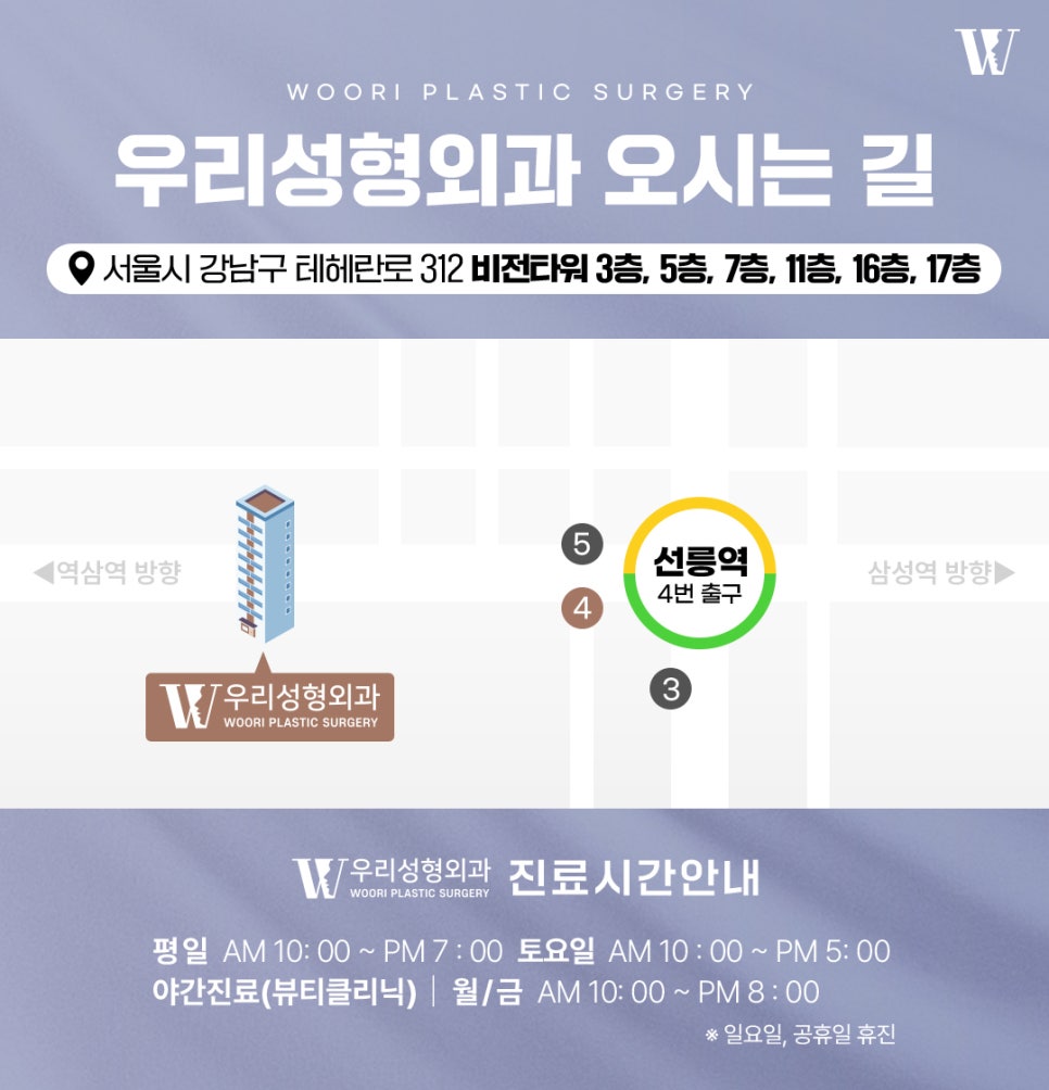 리쥬란 피부 속 환경을 고려하는 스킨부스터 관련 이미지 8