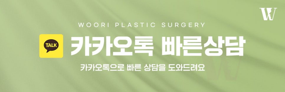 윤곽수술 전 검사가 필요한 이유? 관련 이미지 6