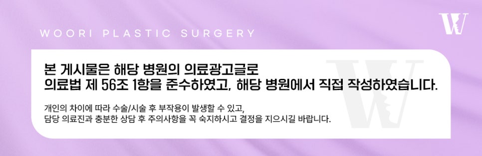 Exploring Questions About Skin Botox Effects image 5