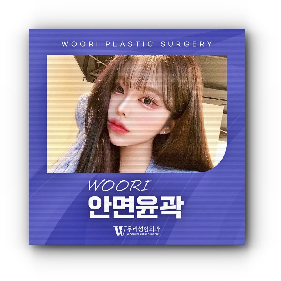 안면윤곽 3종 얼굴형에 큰 변화를 관련 이미지 1