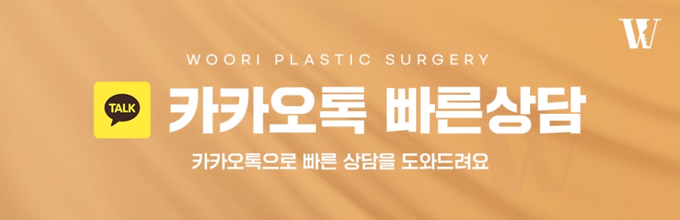 코재수술 시 확인하는 코끝 구조와 비순각 관련 이미지 6