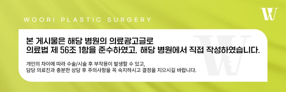 귀성형이 필요한 경우와 이상적인 귀 비율 알아보기 관련 이미지 5