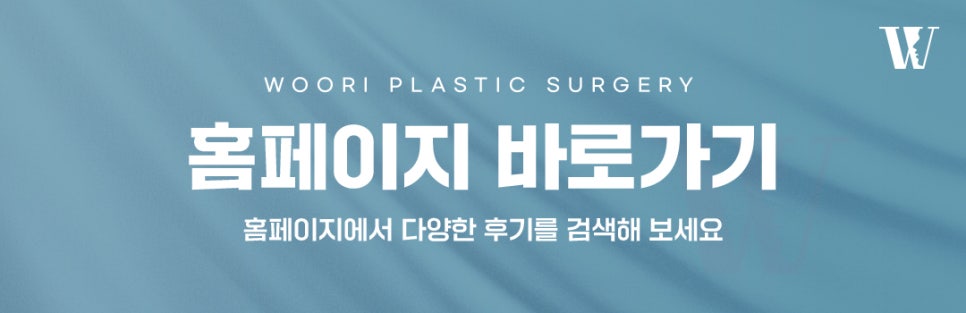 Why Combine Square Jaw Botox with Salivary Gland Botox? image 8