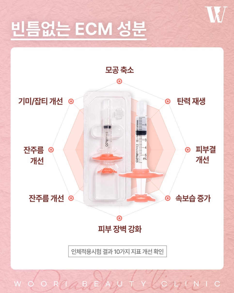 리투오효과 피부에도 기반이 중요합니다 관련 이미지 3