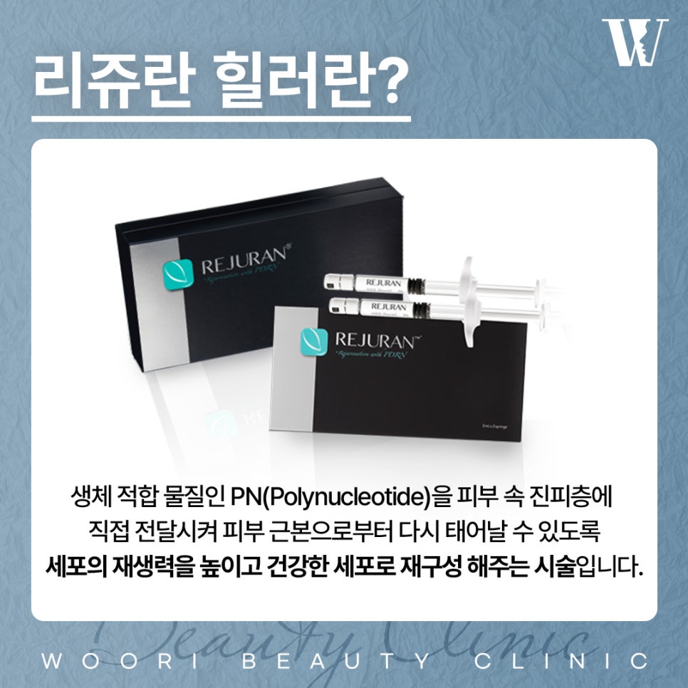 Can Rejuran Healer Help With Fine Lines and Pores? image 2