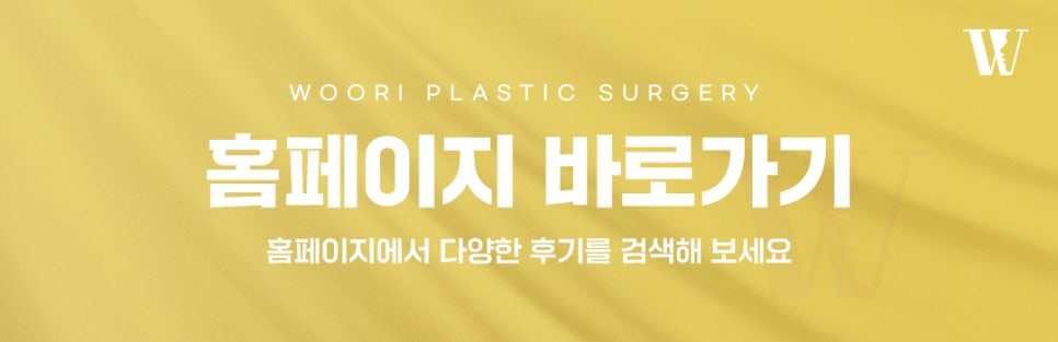 안면윤곽수술 얼굴 라인과 비율을 함께 보는 이유 관련 이미지 8
