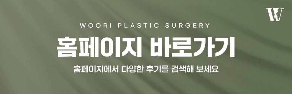 안면윤곽수술 3종을 함께 하는 이유는 무엇일까요? 관련 이미지 8
