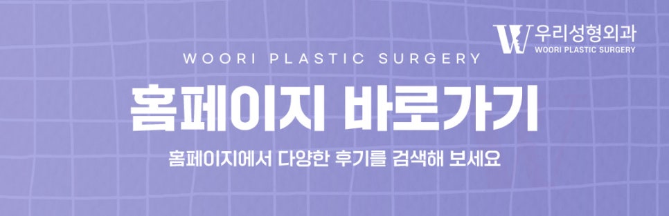 자가늑코수술 어떨까요? 관련 이미지 8